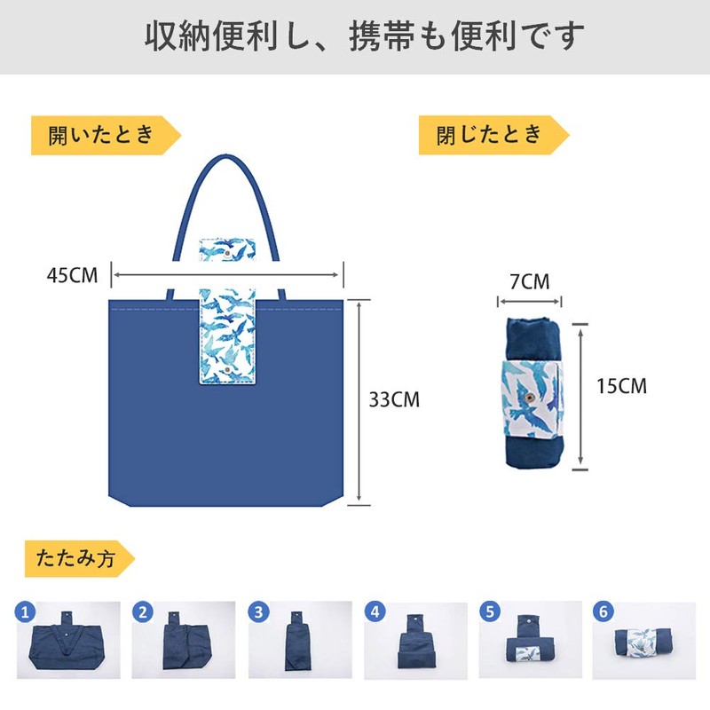 Homaster 2020 Newest Eco Bag, Foldable, Compact Bag, Thin and