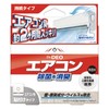 DSD21 Dr. Deo Permanent Room Air Conditioner