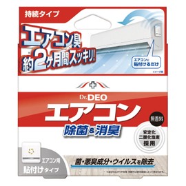 DSD21 Dr. Deo Permanent Room Air Conditioner