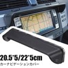 Car Navigation Sun Visor, Car GPS Navigation Sun Shade, Sun