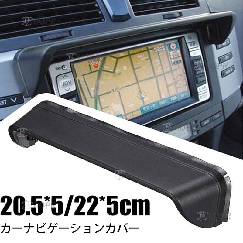 Car Navigation Sun Visor, Car GPS Navigation Sun Shade, Sun