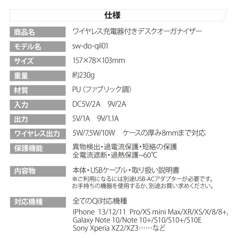 Wireless Charger, Left Side Charger, Charging with Notebook Case Open,