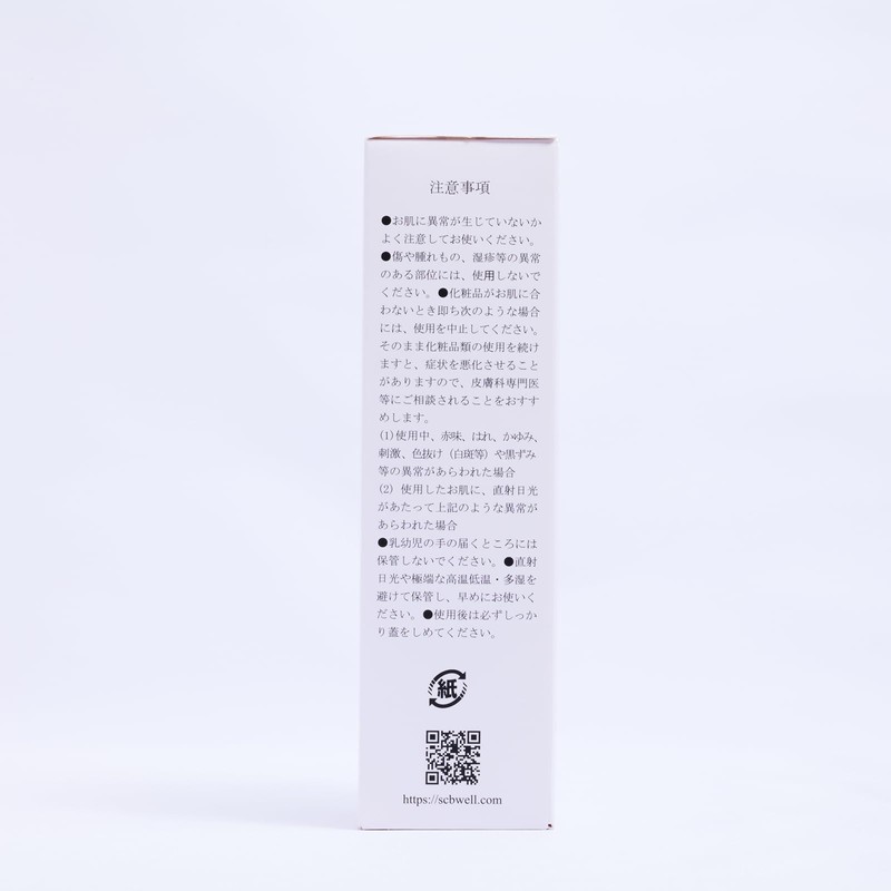 ラディファインクリーム 200g ボディ フェイス 全身 マイタケ子実体エキス配合 保湿 乾燥肌 敏感肌 低刺激性