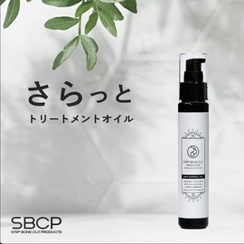 [Hair Oil] SBCP Raw Mineral Oil + 2.5 fl oz (75 ml)