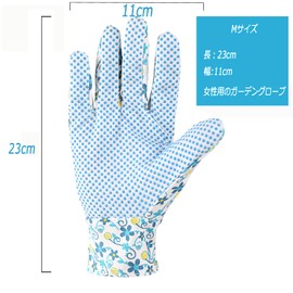 Longbest Garden Gloves, Small Flower Pattern, Stylish Gloves, Medium, Women’s Gardening Gloves, Work Gloves, Anti-Slip, Multifunctional Gloves, Protects Hands, Easy to Use, Breathable, Soft PVC Dot