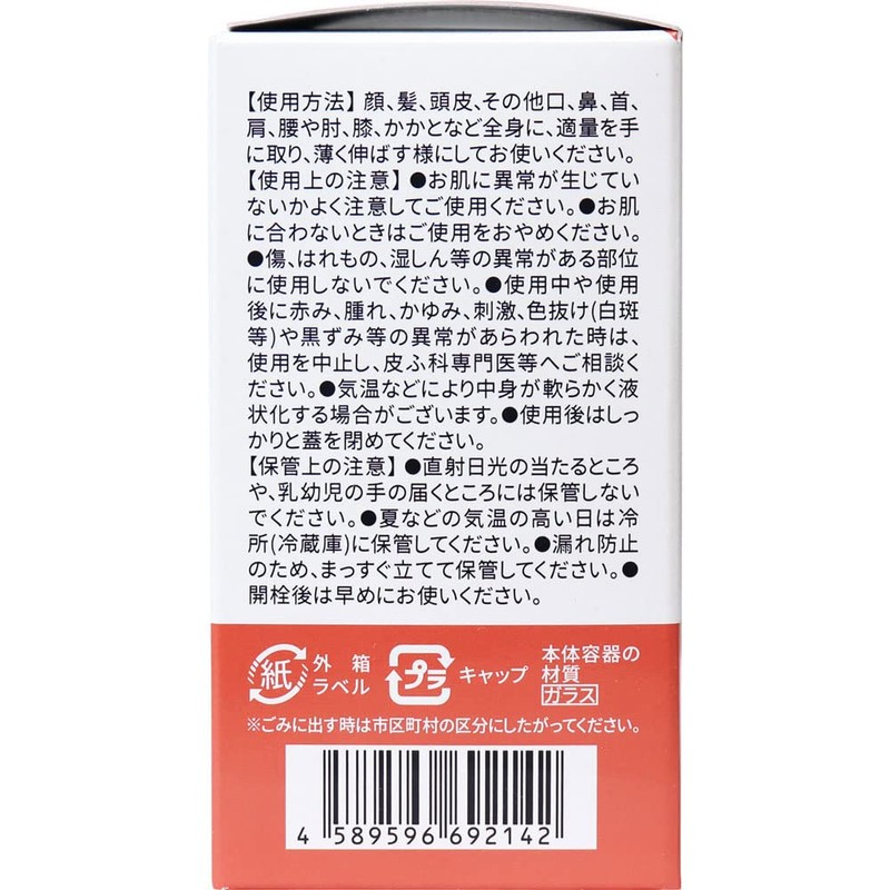 i-yu Boar Oil, 100% Made in Japan, 2.4 fl oz