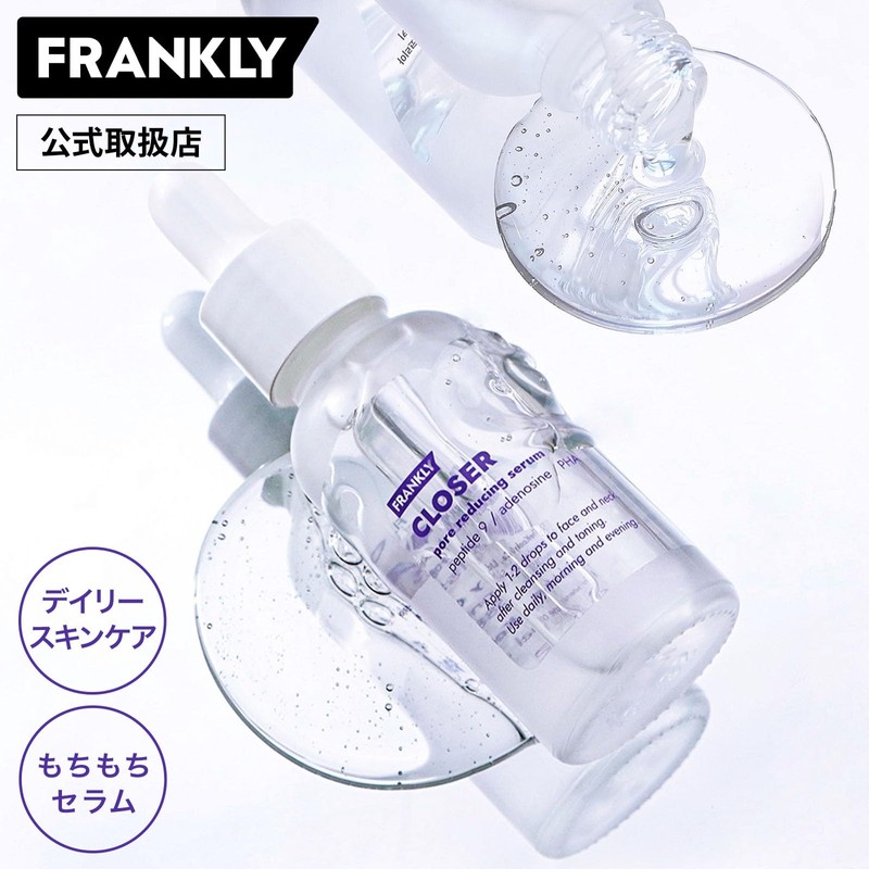 Frankly Beauty Serum, Closer Serum, 1.0 fl oz (30 ml),