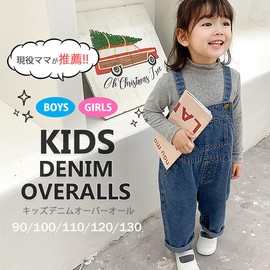 KAKELO Kids' Denim Overalls, Japanese Planning, Loose, Wide, Children's Clothes, For Girls, Boys, blue