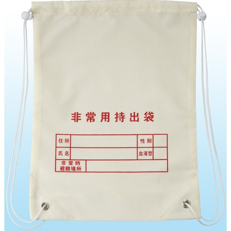 Both of Luc, Emergency More Bag 81360