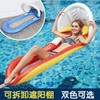Inflatable Mesh Water Hammock Floating Leisure Bed lf2032 U-shaped Clip Net Floating Row [Red]+150x75cm 5ea