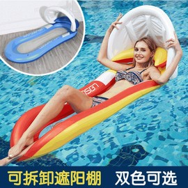 Inflatable Mesh Water Hammock Floating Leisure Bed lf2032 U-shaped Clip Net Floating Row [Red]+150x75cm 5ea