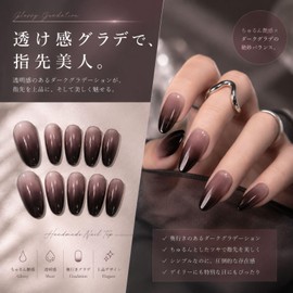 Liberte555 Nail Tips False Nail Black Gradient Medium Long Handmade Nail Tips Simple Finger Suit Cute Gal Almond Ballerina (Premium 2, )