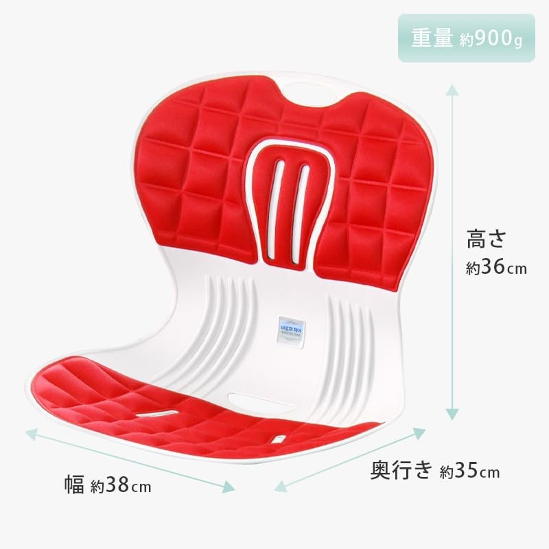 Pin Seji Chair Clean Posture Support Korean New Sensation Beautiful