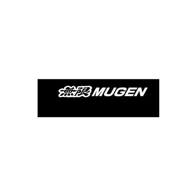 MUGEN, Lower Arm Bushing, EF1, 2, 3, 9 F, 51393-XE5
