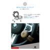 KAZARIKO Steering Wheel Spinner Steering Knob Leather Material Bearing Structure