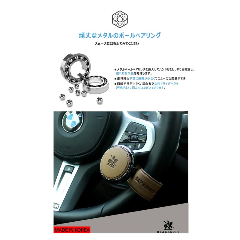 KAZARIKO Steering Wheel Spinner Steering Knob Leather Material Bearing Structure