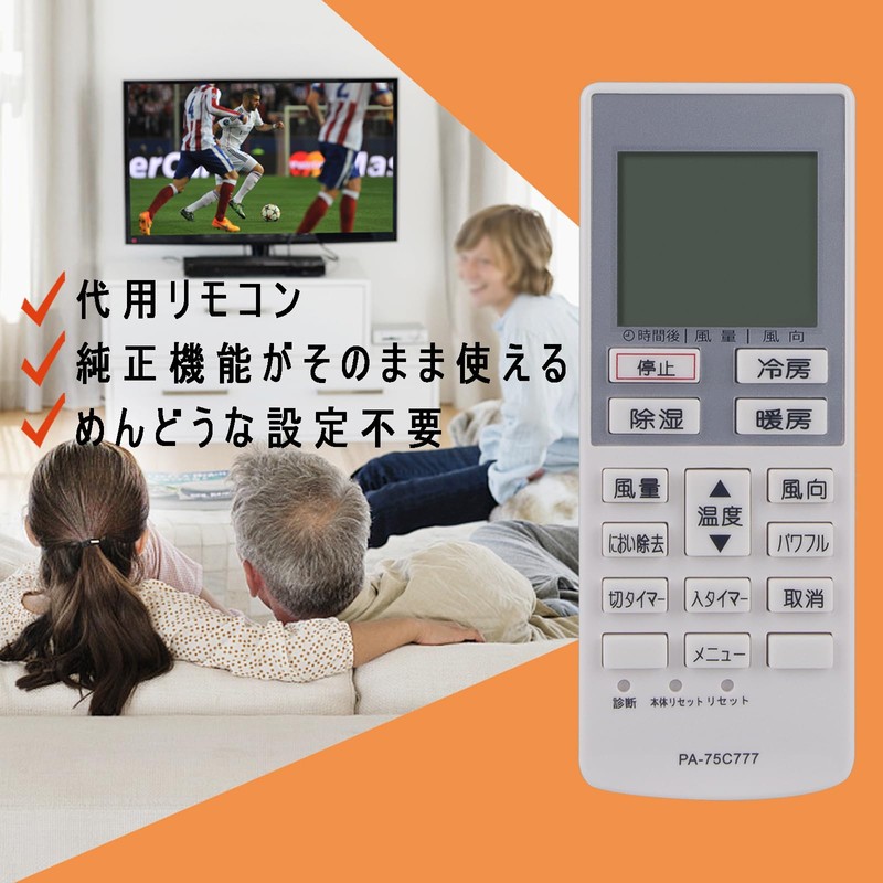 PerFascin Replacement Remote Control for Panasonic A75C3777 CWA75C3778X CS-401CF2-W CS-281CFR