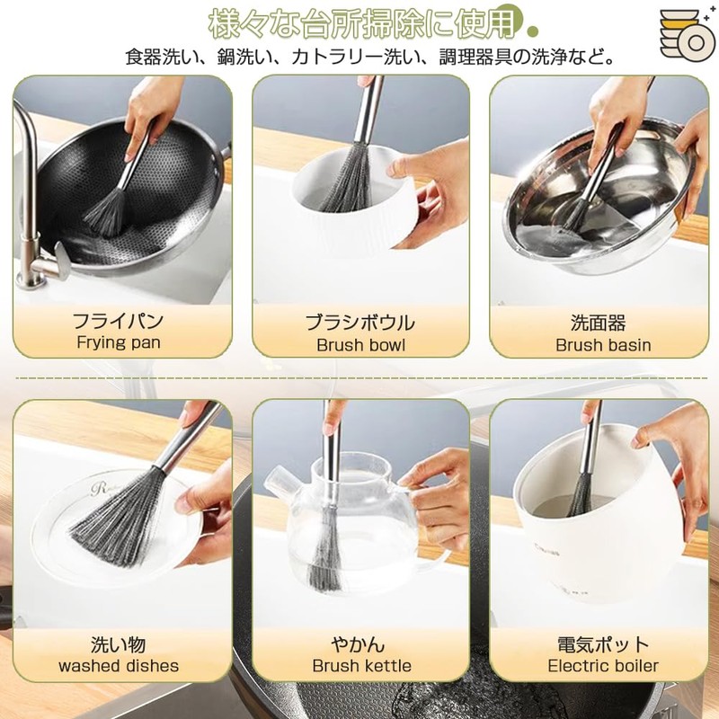 Kitchen Brush, Stainless Steel, Set of 2, Pot Scourer, Comfortable