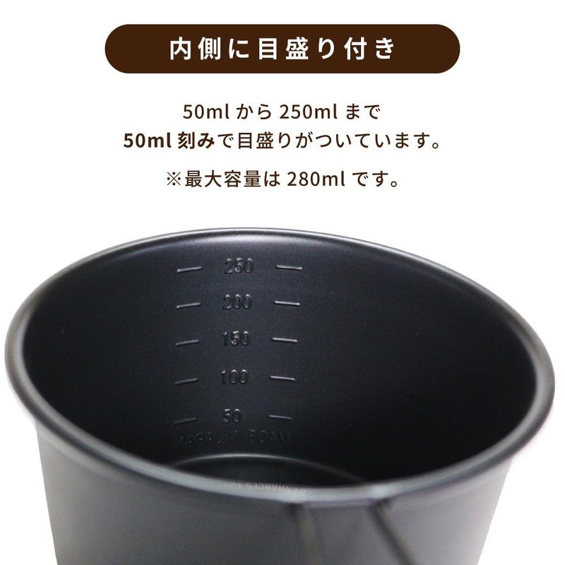 LODGE COFFEE Black Shera Cup, Stainless Steel, Straight Fire, Black,