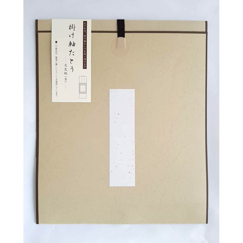 Yumeya Original Japanese Calligraphy ENSO Handwritten Japan Calligraphy in Folding