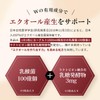 [120日分] 大豆 イソフラボン サプリ (イソフラボンアグリコンとして30mg/日) エクオール 産生サポート 国内GMP認定工場製 ゆらぎ Herbase（ハーベース）