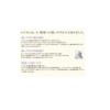 Hiyoni Relaxing Hand Butter 2.1 oz (60 g)