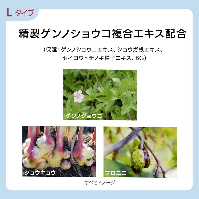 Est G.P. Serum In Lotion K Refill [Lotion]