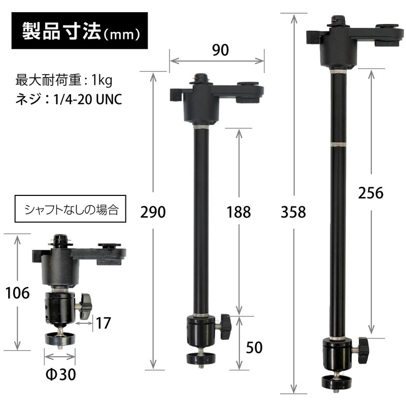 PMB-L150BLL-CPB Lighting Rail for Duct Rails, Projector Ceiling Fixture, Long