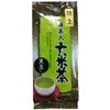 Shikamaen Genmaicha with Special Matcha Tea, 7.1 oz (200 g)