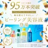 【Peeling Beauty Serum for Sensitive Skin】SISI Moist Peel Care Serum