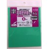 Sankyo Rikagaku Ultra Precision Polishing Film, Pack of 4 #6000