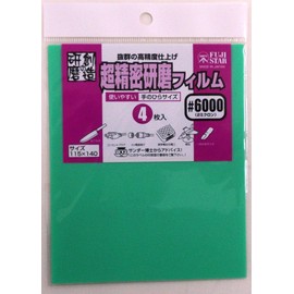 Sankyo Rikagaku Ultra Precision Polishing Film, Pack of 4 #6000