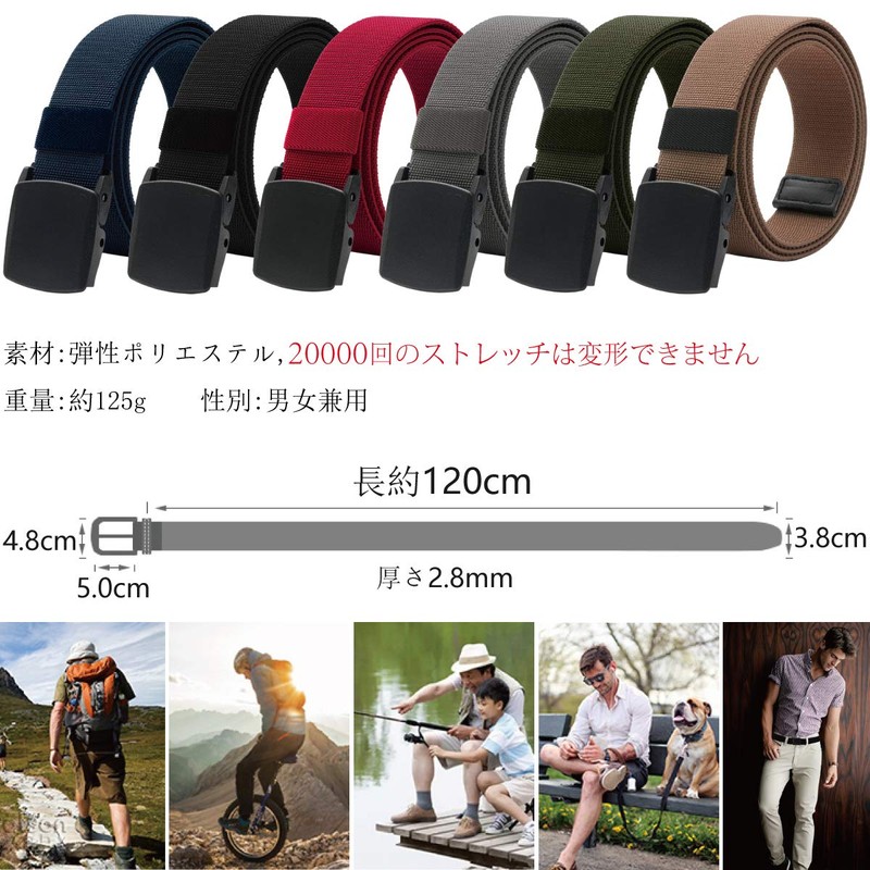 LionVII Men's Belt, Stretchable, Climbing Belt, Work Clothes, Durable, Adjustable,