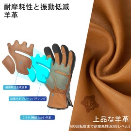 [Vgo...] Work Leather Gloves, Goat Skin, Touch Panel Compatible, Abrasion Resistant, Vibration Reduction, Civil Engineering, Construction, Transportation Work, DIY, Grass Cutting Firewood, Farming,