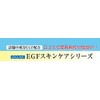 EGF Beauty Serum, Refreshing Type, Violin, EGF Extra Essence, Dispensing,