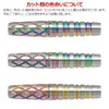 DYNASTY Dynasty A-FLOW BLACK LINE Coated Type LISA3 Lisa 3
