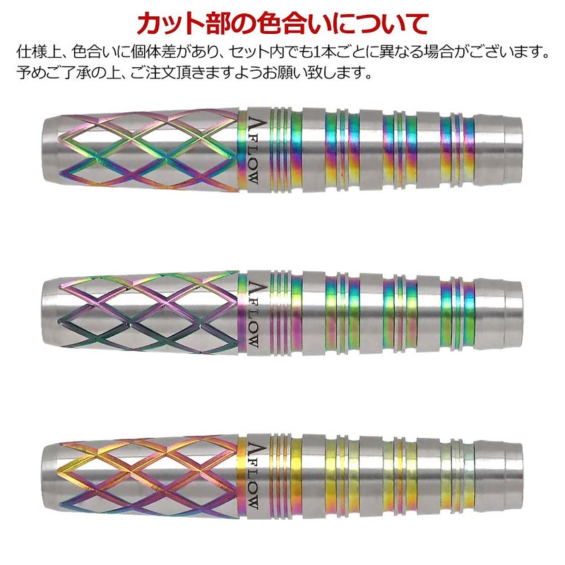 DYNASTY Dynasty A-FLOW BLACK LINE Coated Type LISA3 Lisa 3