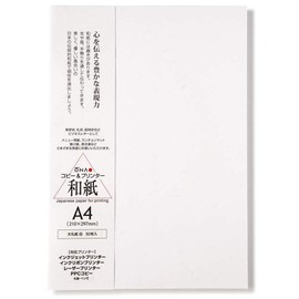 大直 コピー用紙 和紙 大礼紙 白 A4 50枚 206040401
