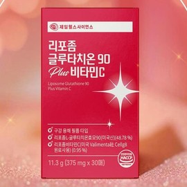 Liposomal glutathione film type high content glutathione film vitamin C orally soluble / 리포좀글루타치온 필름형 고함량 글루타치온필름 비타민C 구강용해