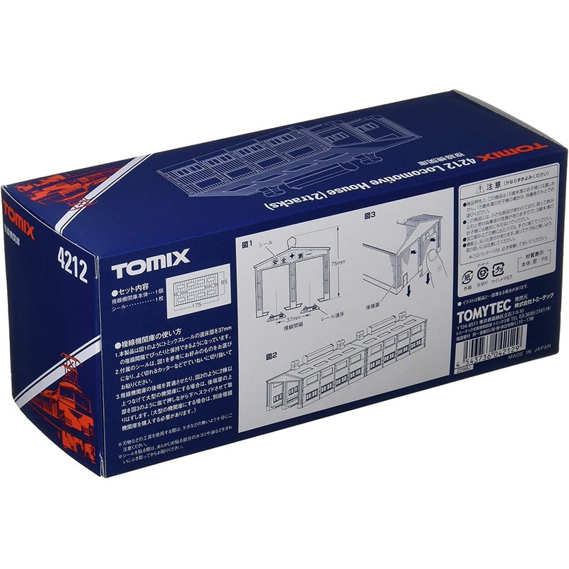 TOMIX Nゲージ 複線機関庫 4212 鉄道模型用品