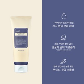 Dear, Klairs Klairs Large Size All Over Lotion 250ml / Gentle and Moist Hydrating Moisturizer