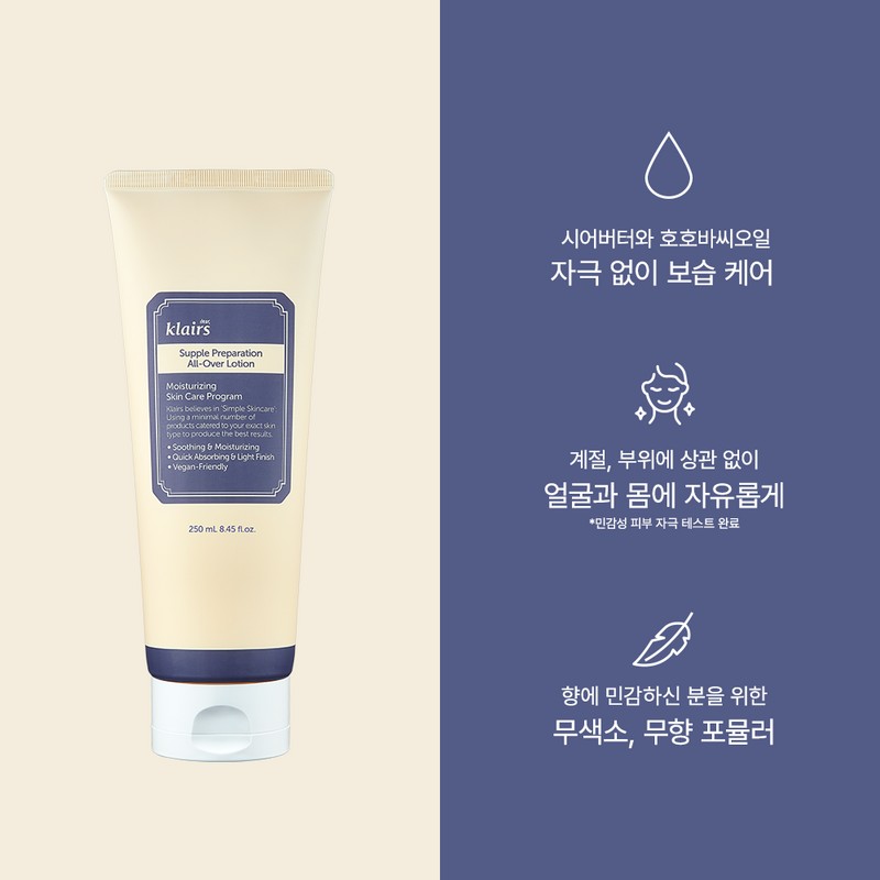 Dear, Klairs Klairs Large Size All Over Lotion 250ml /