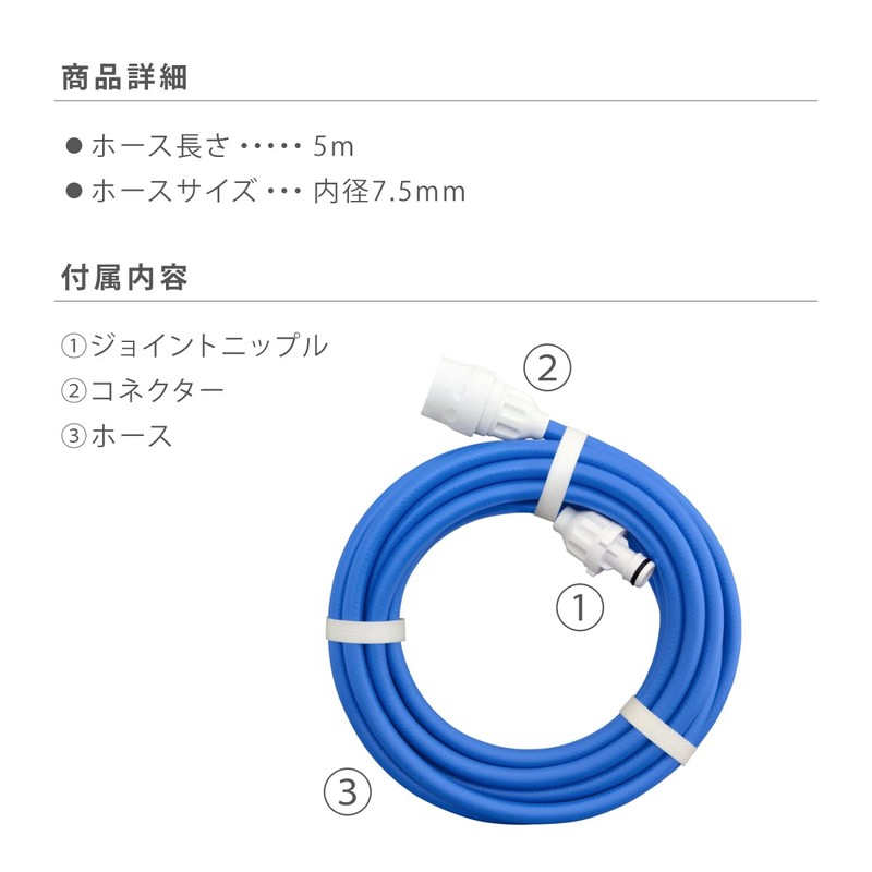 Takagi Extension Hose 5m (16.4ft) Inner Diameter 7.5mm R005FJCR