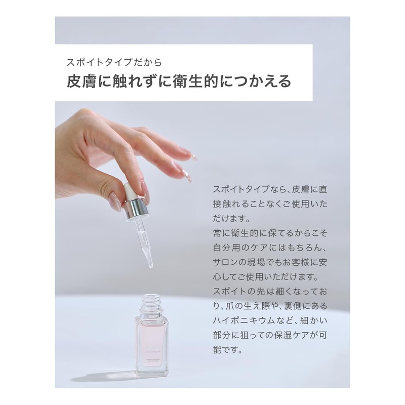 Ceevs. sievs. nail art shell cuticle oil cuticle moisturizing serum