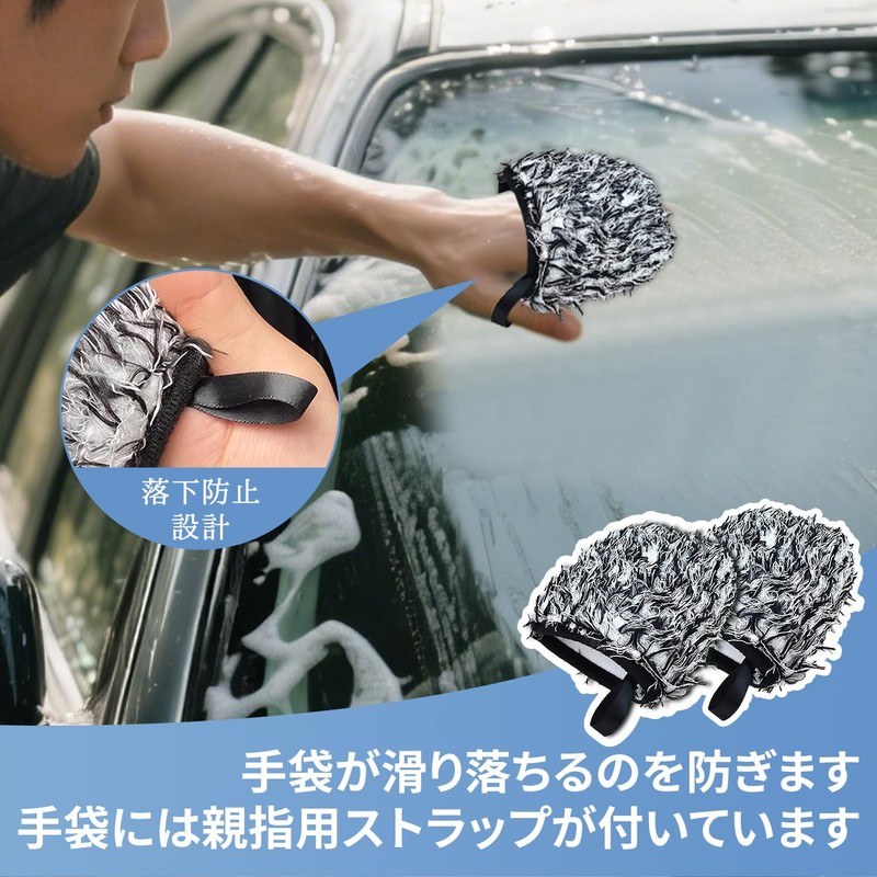 Car Wash Mitt, Pack of 1, Wheel Mitts, Microfiber Material,