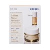 Korres Promo 2-Step Meno Reverse White Pine Serum-in-Moisturizer 40ml +