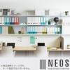 Kokuyo File File Box Neos Stand Type A4 2-Piece Set