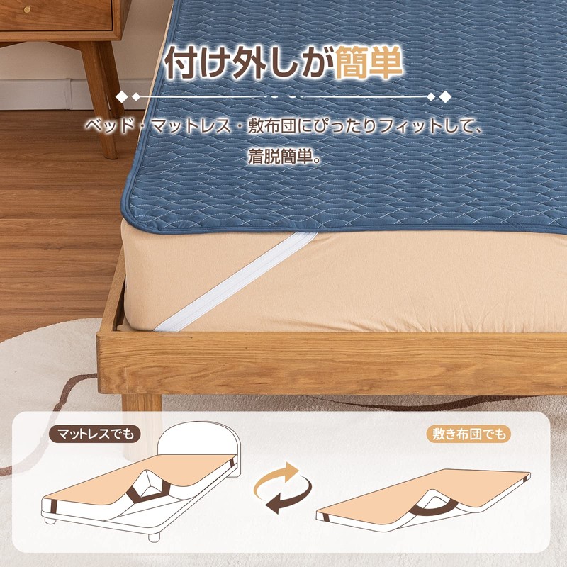 Zdeysun Single Teijin Mighty Top II Padding, Washable Bed Pad,