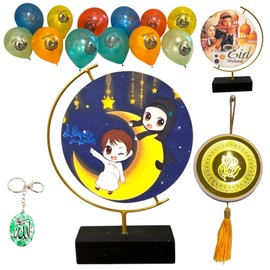 eMart4U Eid Mubarak Kids Gift Set - 4pc Tabletop Double-Sided Decor, 12 Large Eid Balloons + LED Pendant Keychain 7.5”x5.5” (Kids)