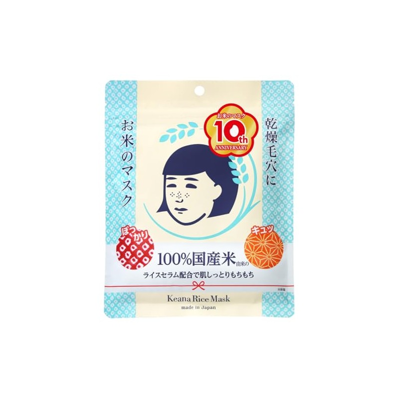 Keana Nadeshiko Rice Mask 10 Pieces Japan